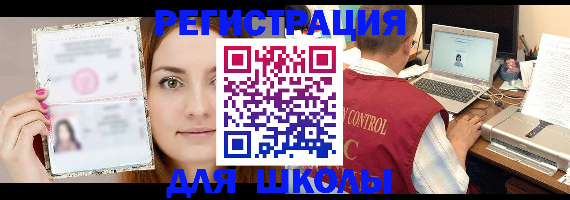 временная регистрация госуслуги в Находке